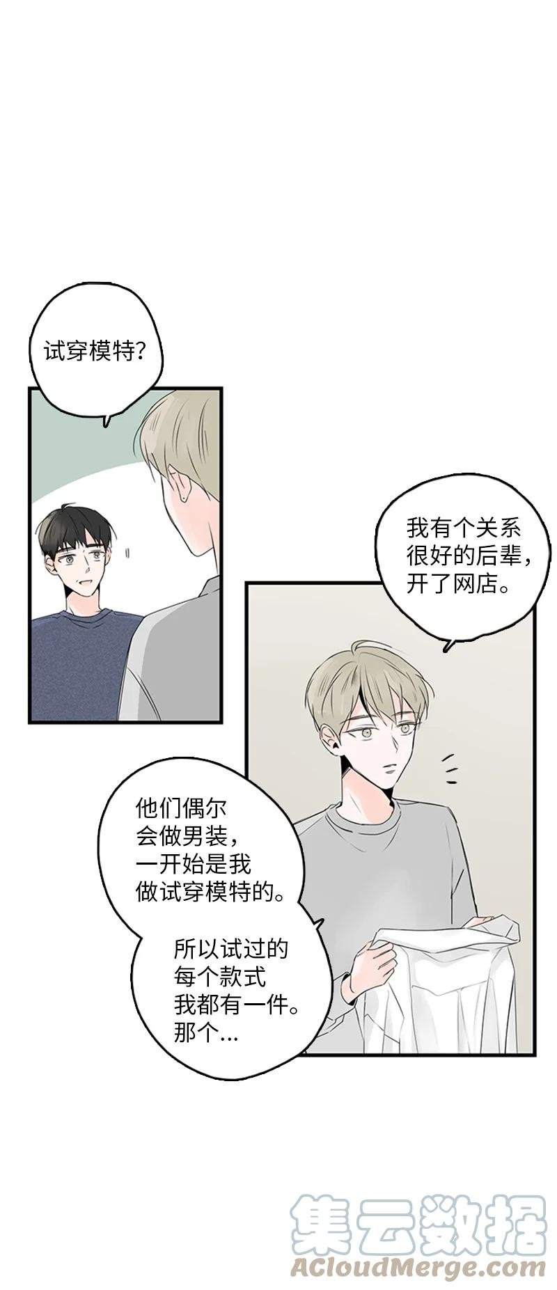 22 我喜欢你对我发疯