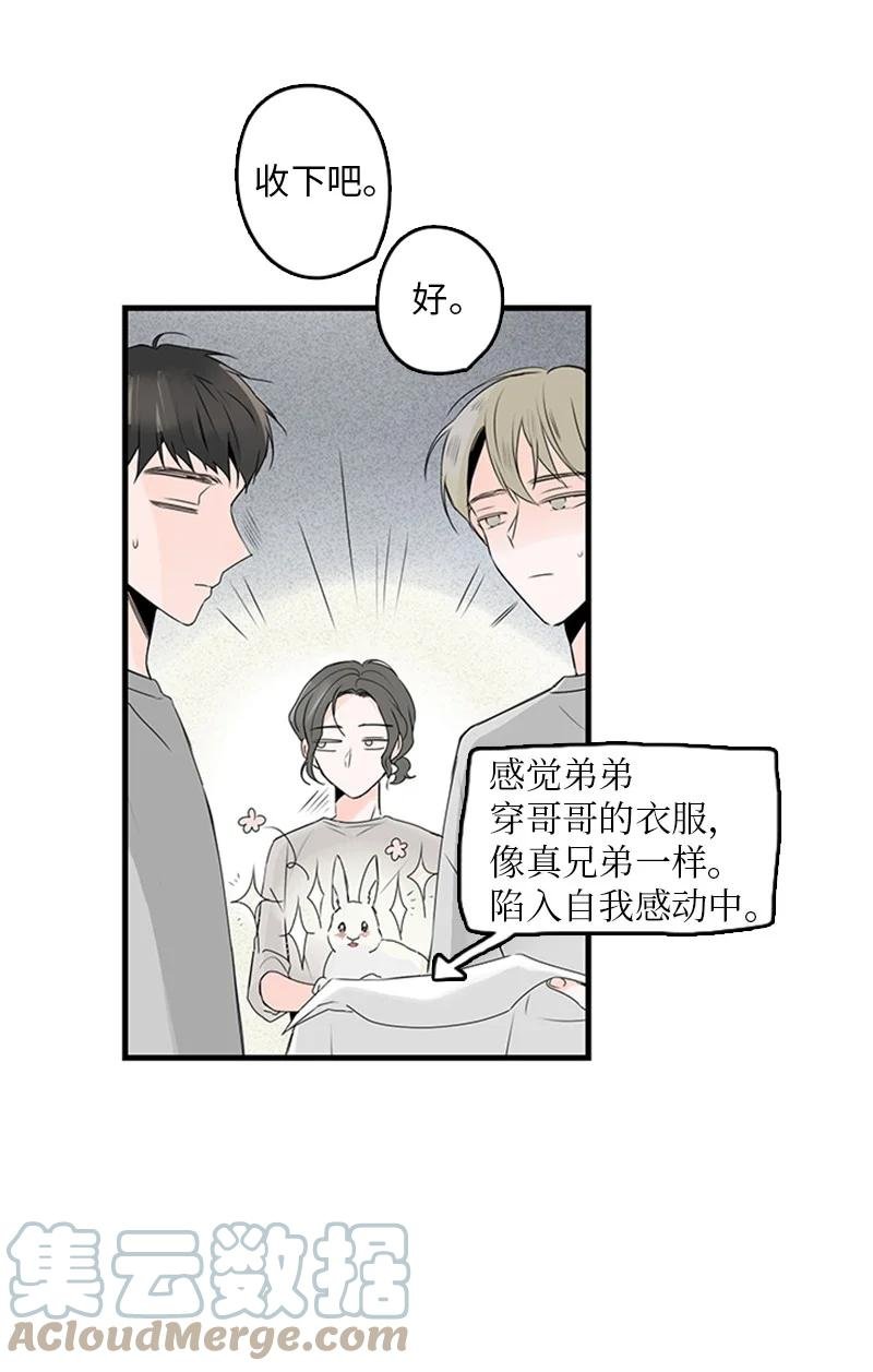 22 我喜欢你对我发疯