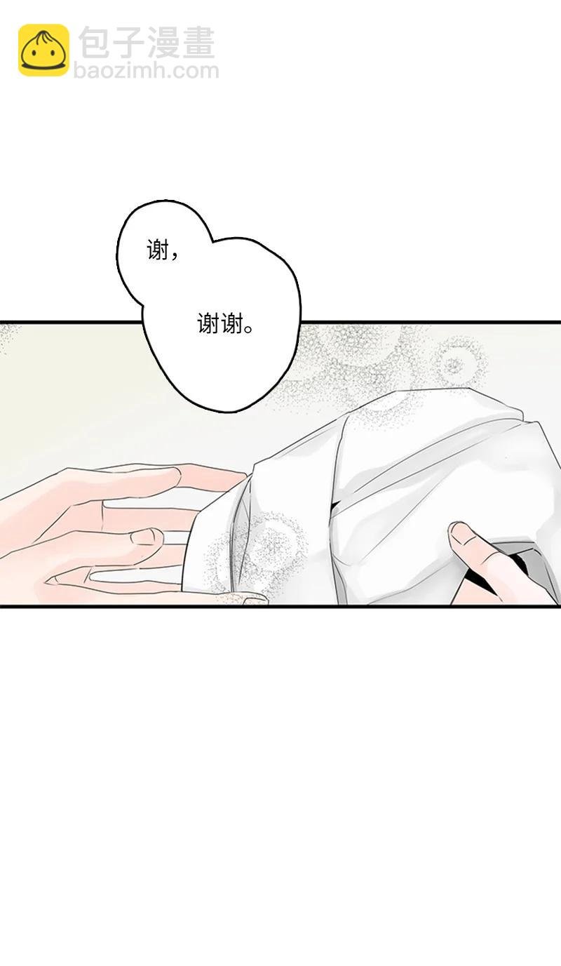 22 我喜欢你对我发疯