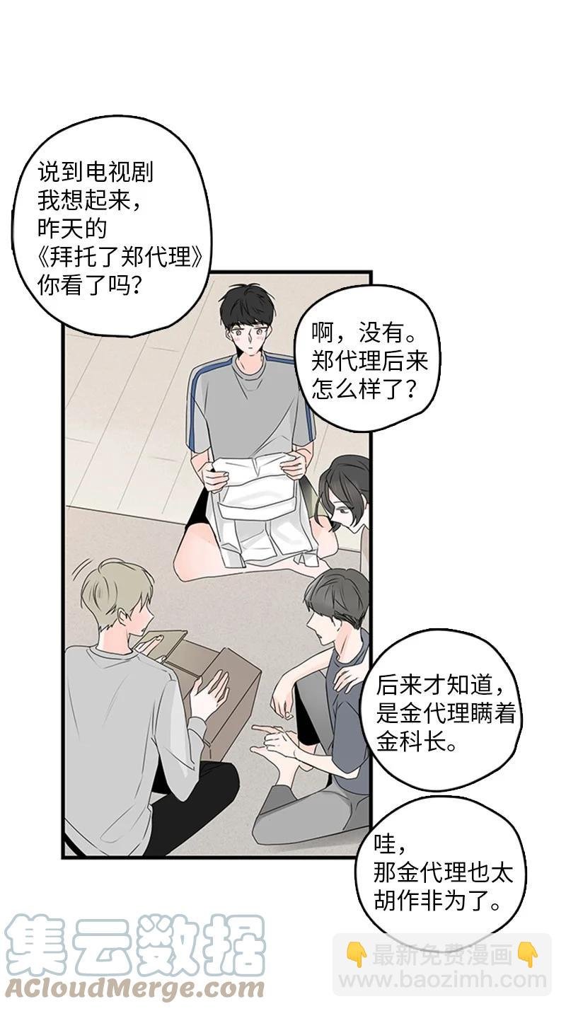 22 我喜欢你对我发疯