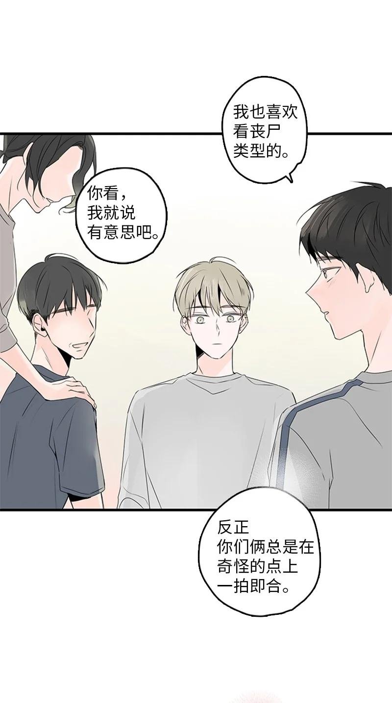 22 我喜欢你对我发疯