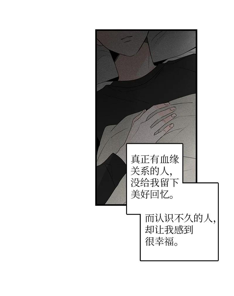 22 我喜欢你对我发疯
