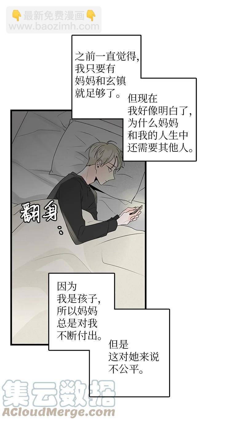22 我喜欢你对我发疯