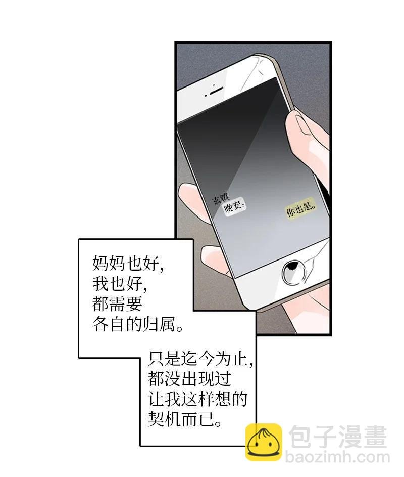 22 我喜欢你对我发疯