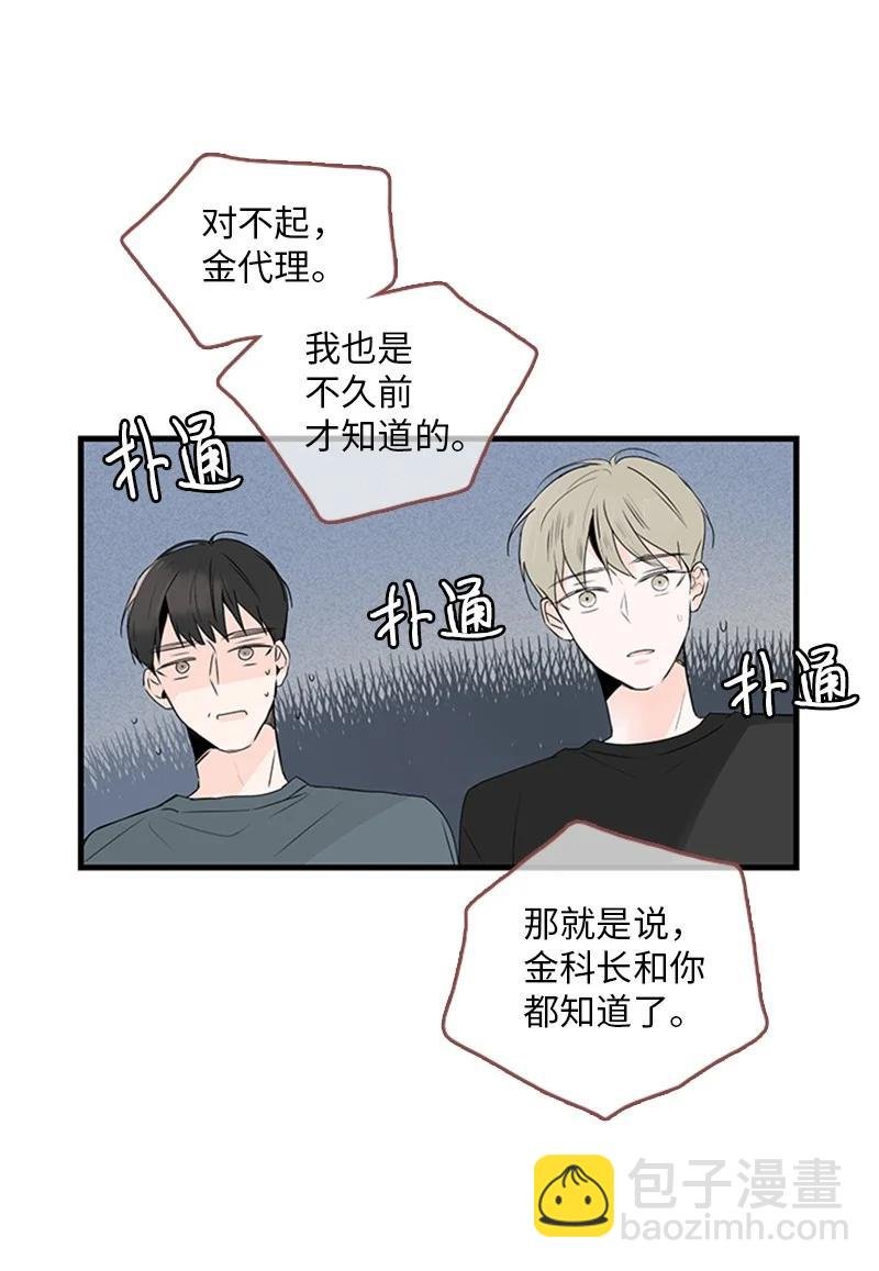 23 没错，只是嫉妒而已