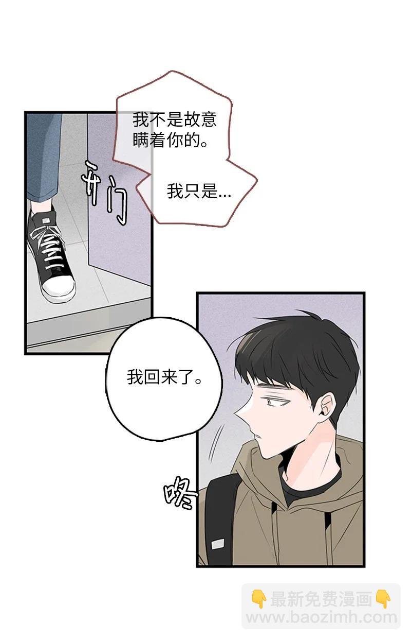 23 没错，只是嫉妒而已
