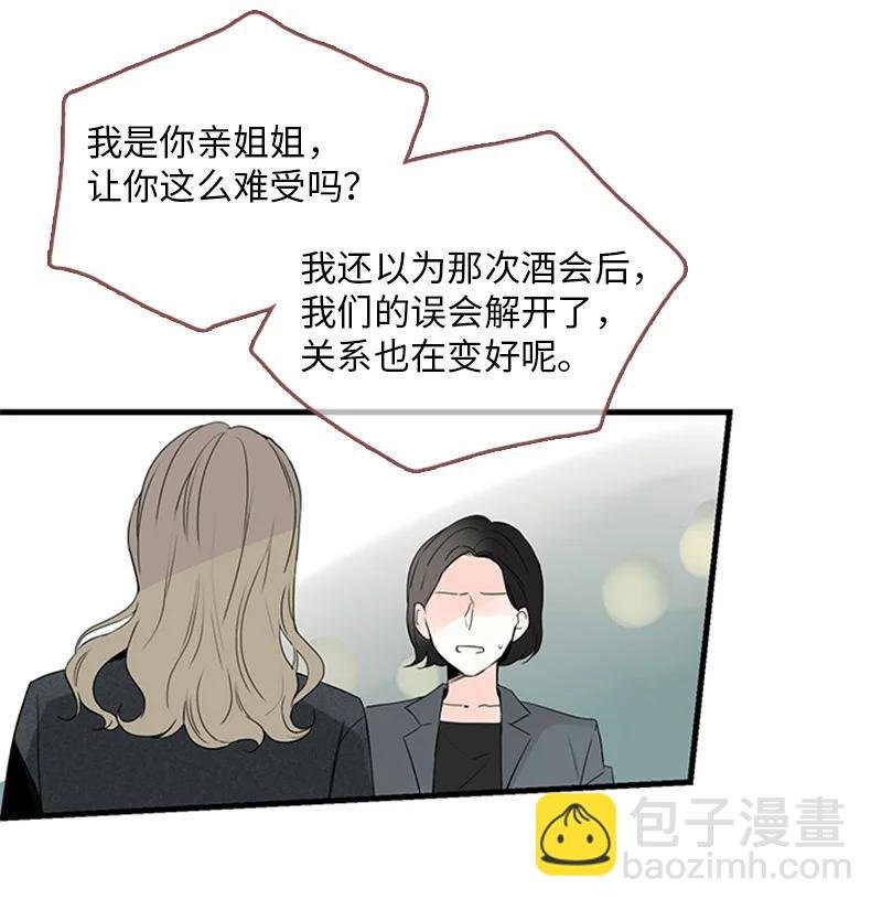 23 没错，只是嫉妒而已