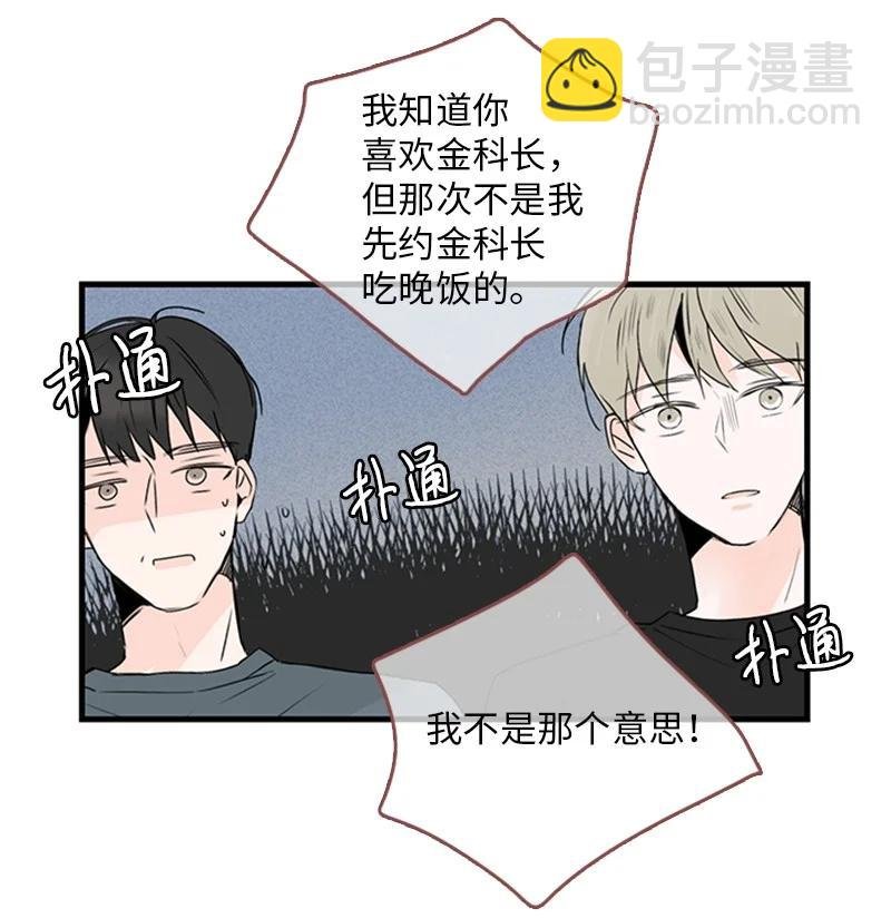 23 没错，只是嫉妒而已