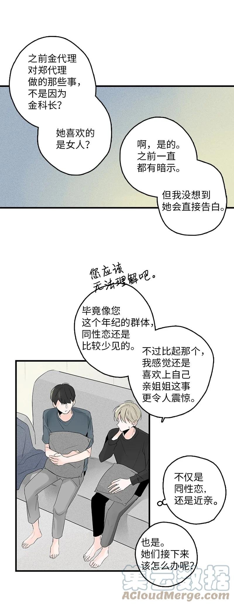 23 没错，只是嫉妒而已