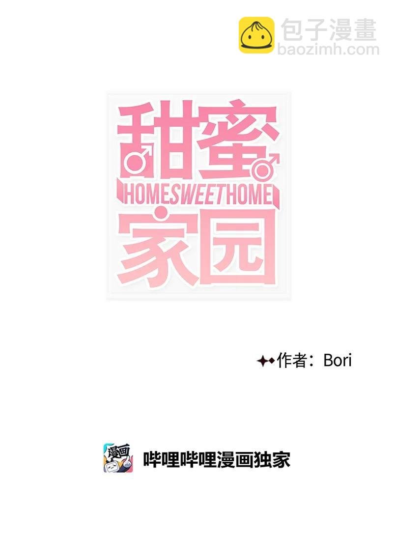 23 没错，只是嫉妒而已