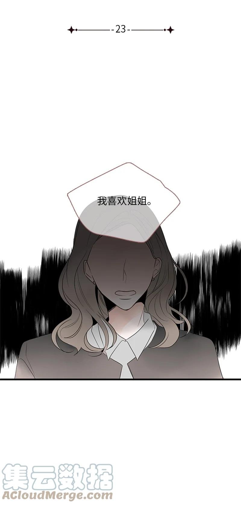 23 没错，只是嫉妒而已