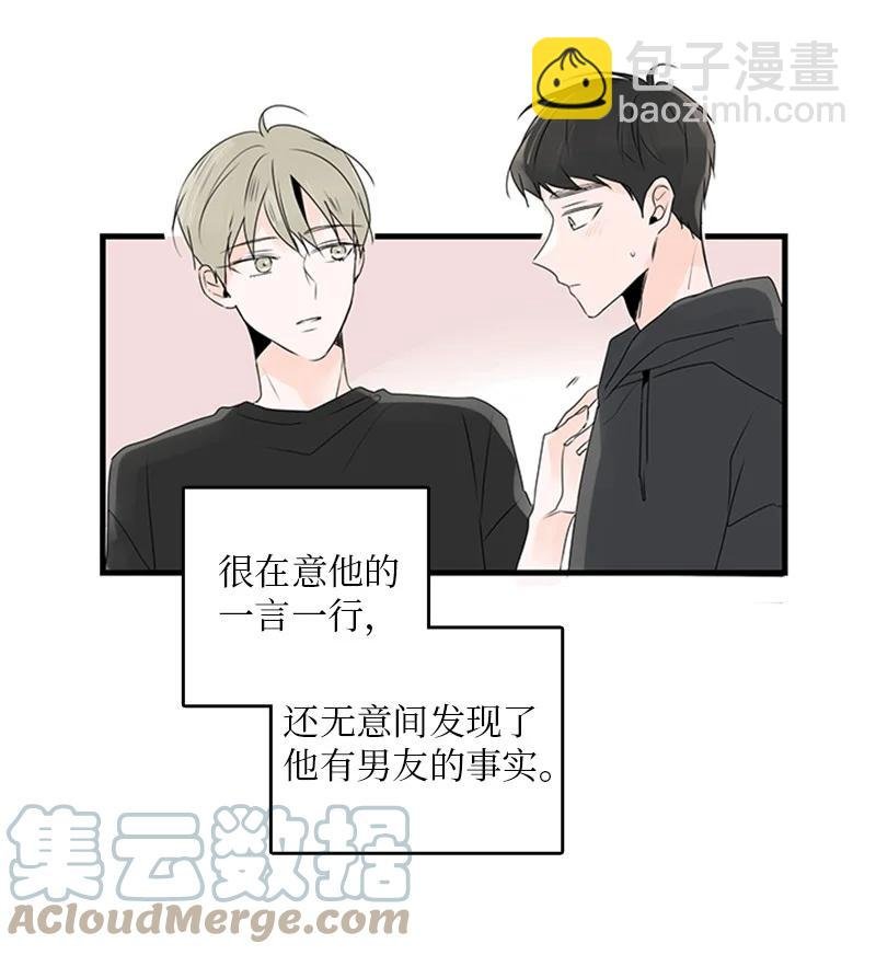 23 没错，只是嫉妒而已