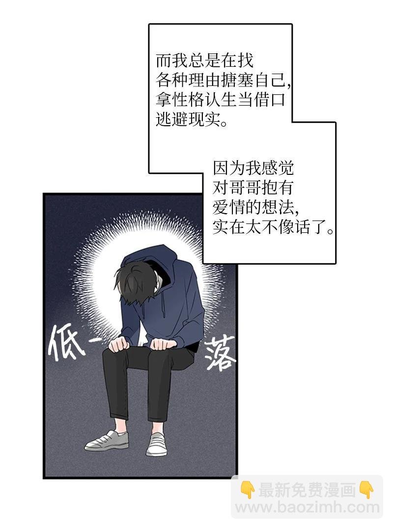 23 没错，只是嫉妒而已