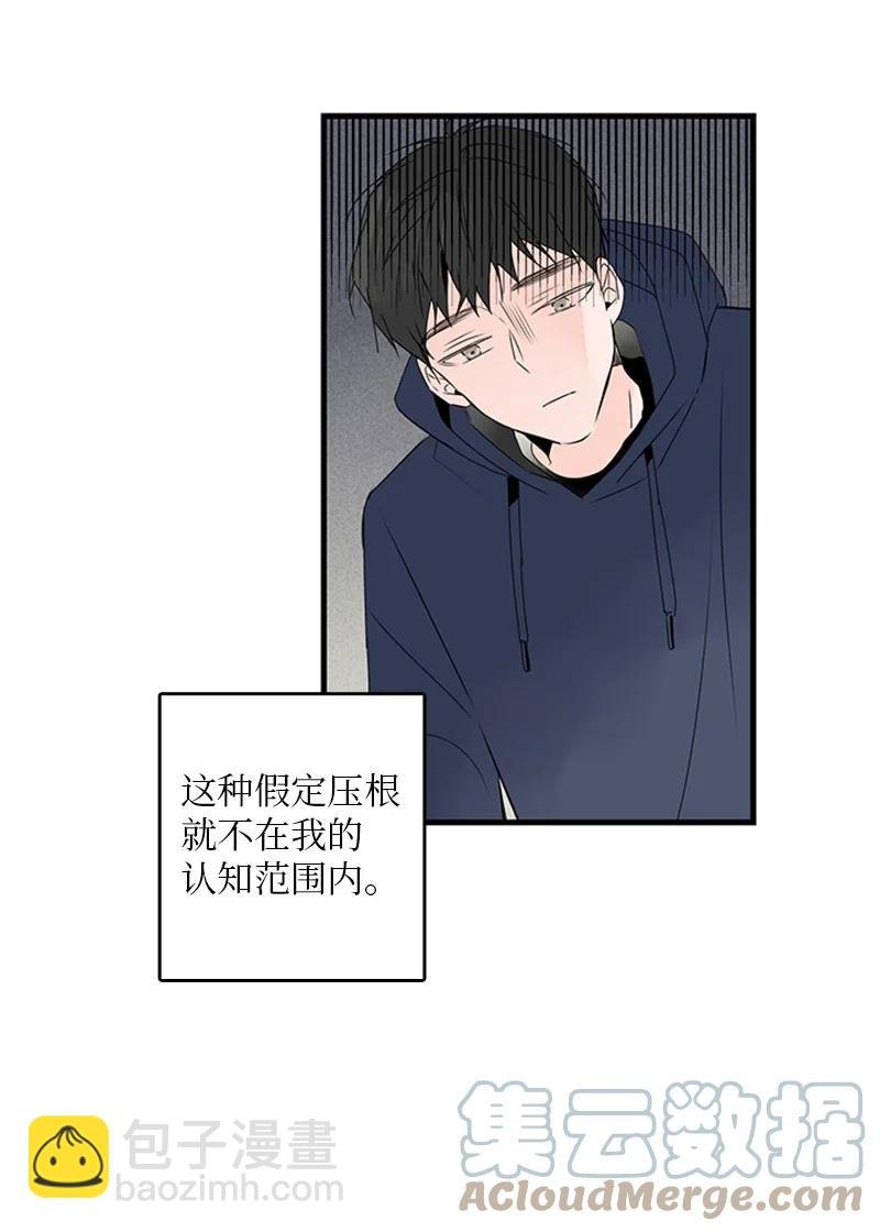 23 没错，只是嫉妒而已