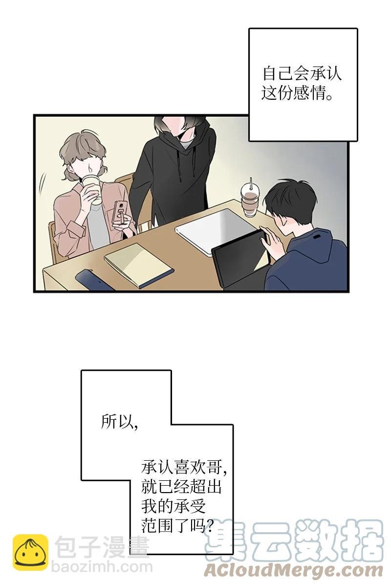 23 没错，只是嫉妒而已