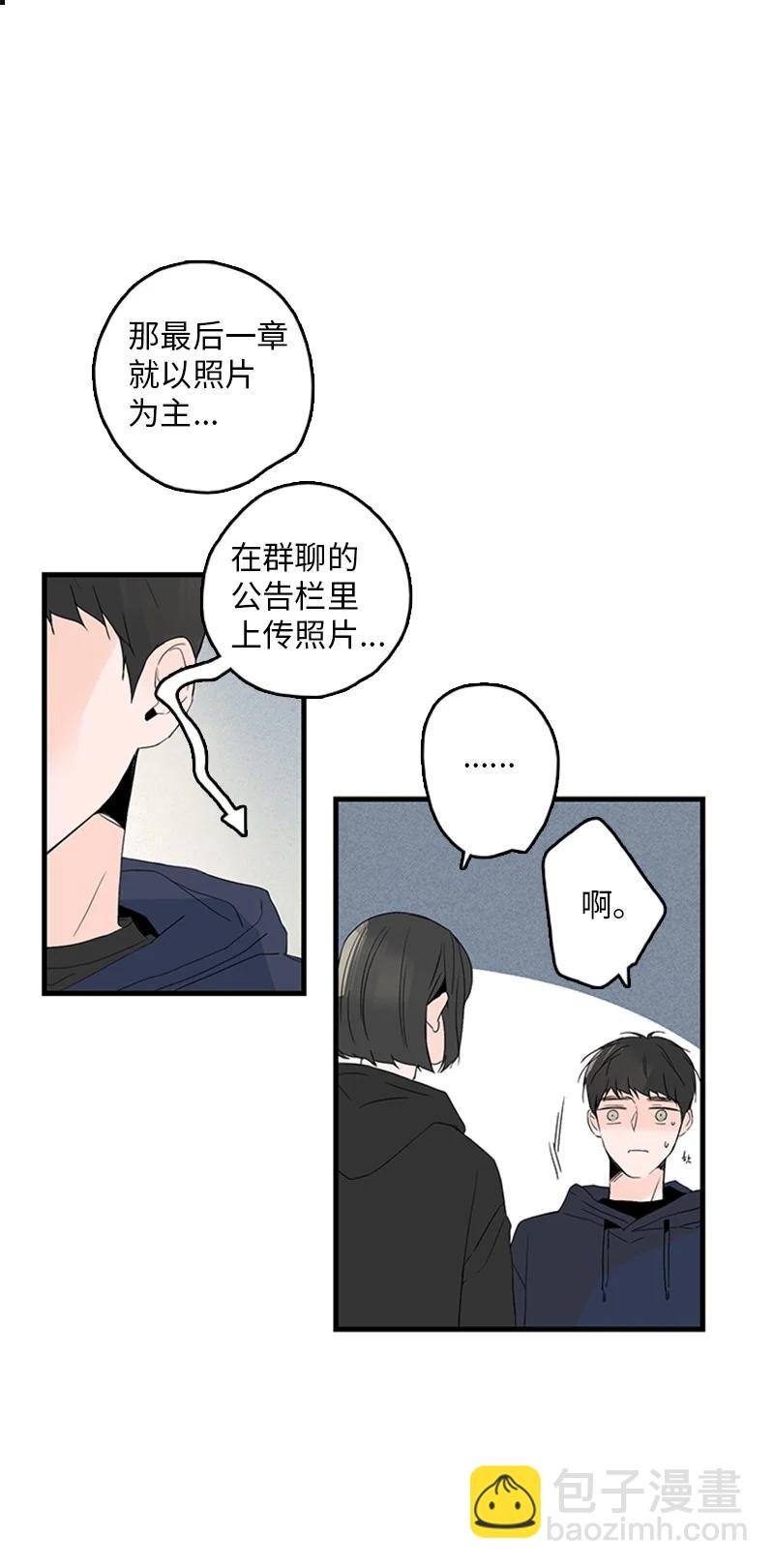 23 没错，只是嫉妒而已