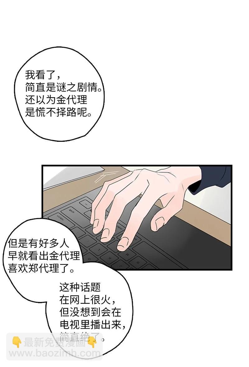 23 没错，只是嫉妒而已
