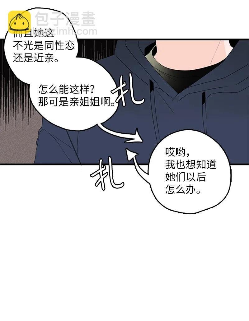 23 没错，只是嫉妒而已