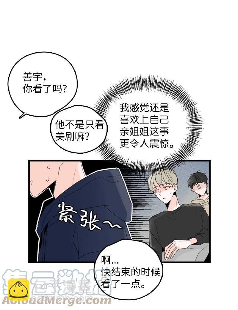 23 没错，只是嫉妒而已