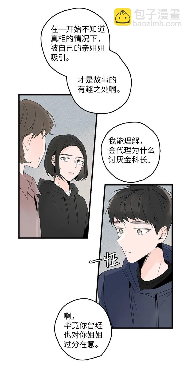 23 没错，只是嫉妒而已