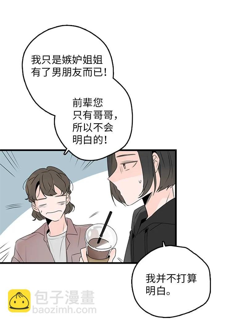 23 没错，只是嫉妒而已