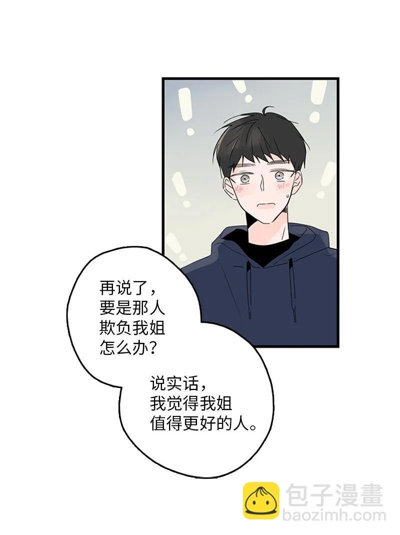 23 没错，只是嫉妒而已