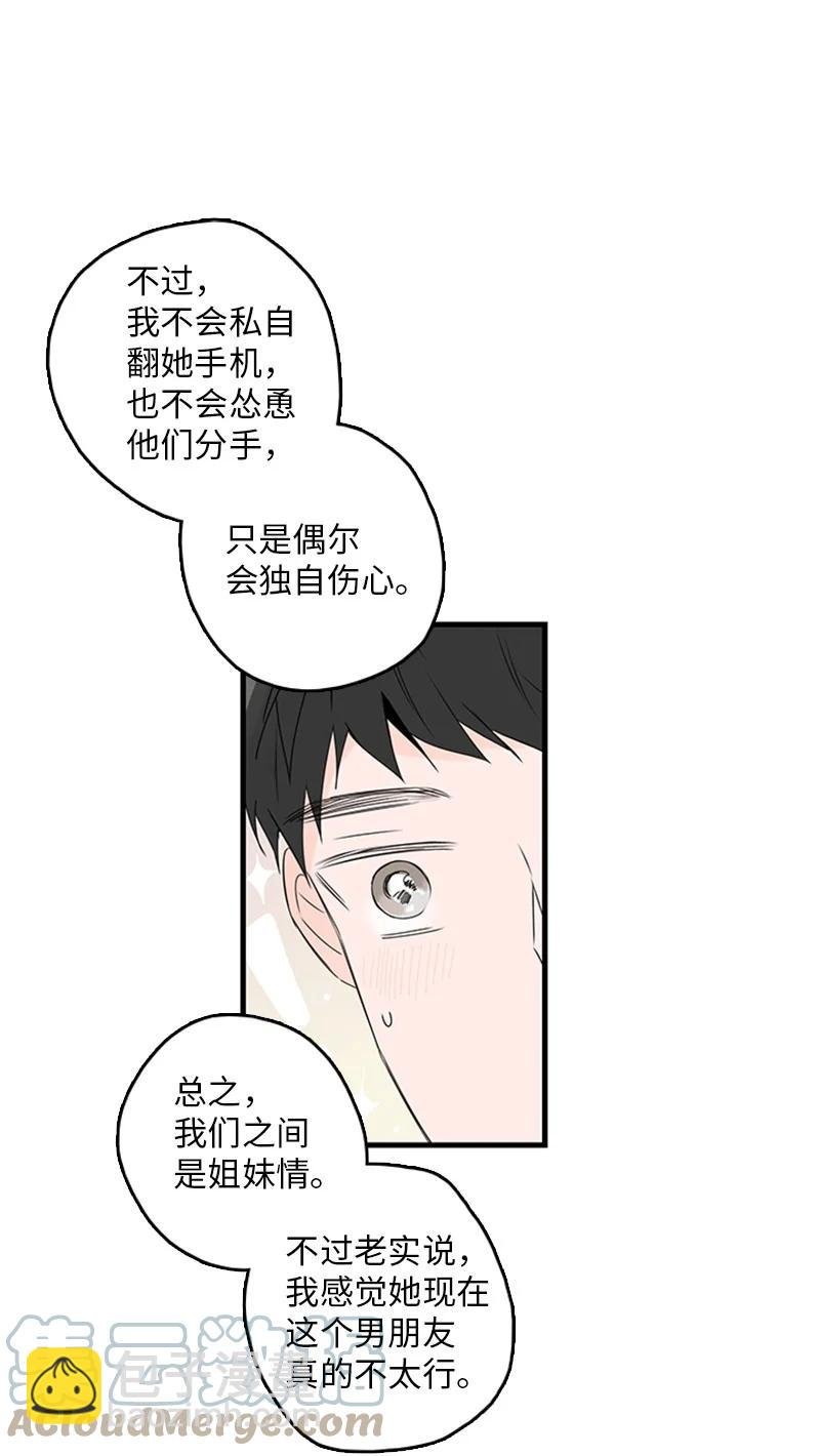 23 没错，只是嫉妒而已