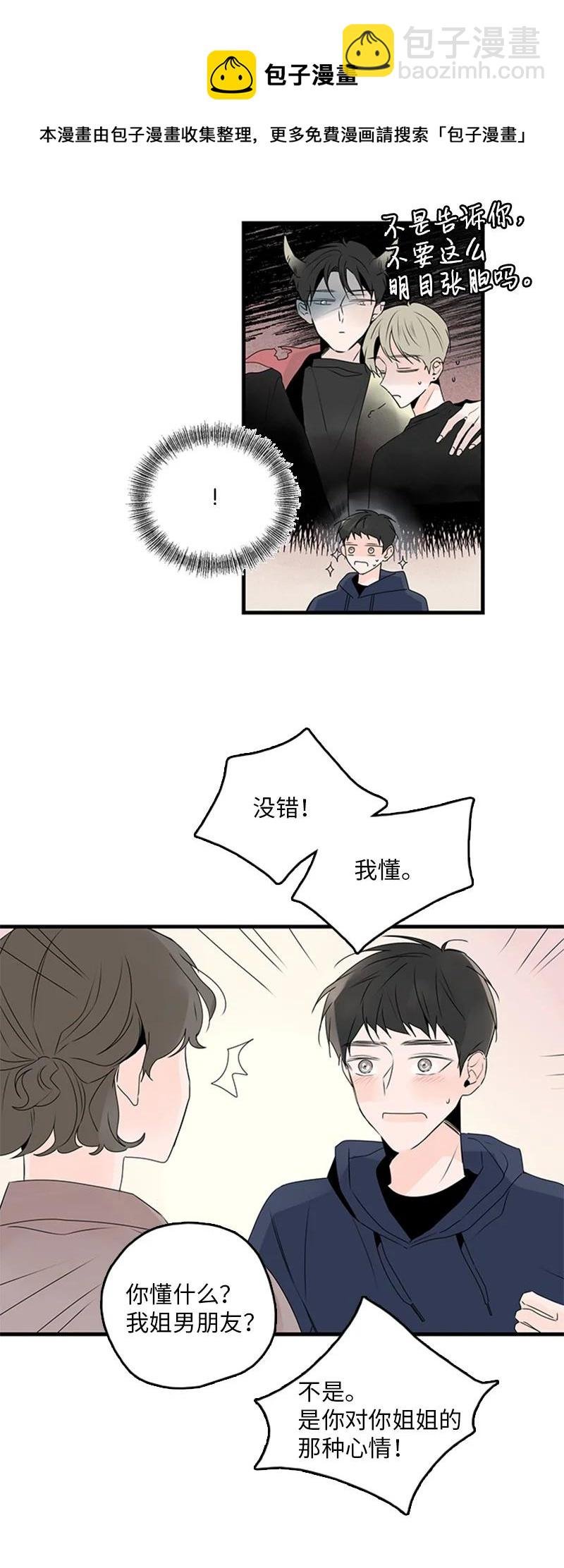 23 没错，只是嫉妒而已
