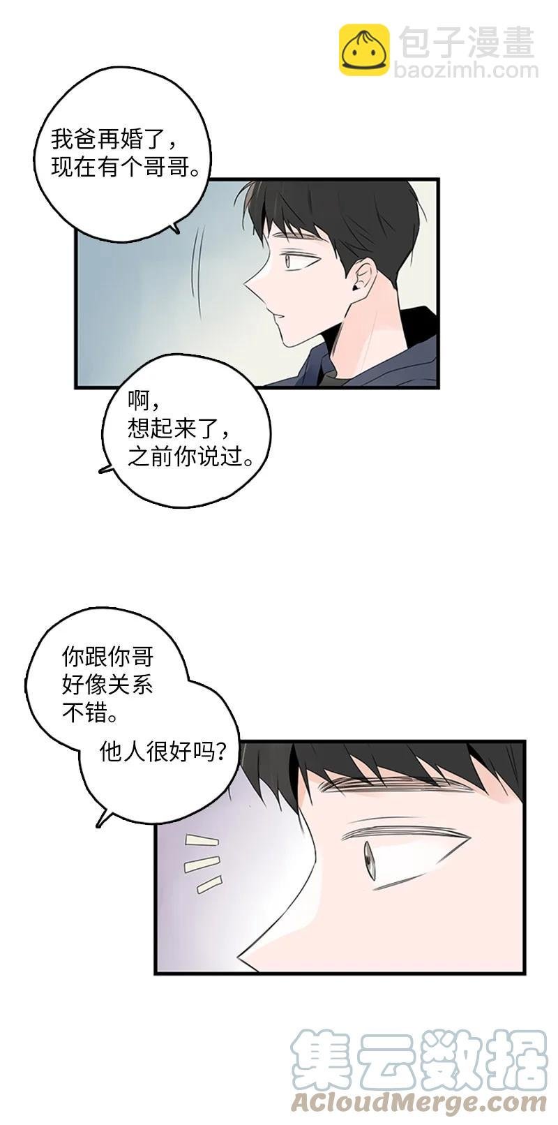 23 没错，只是嫉妒而已