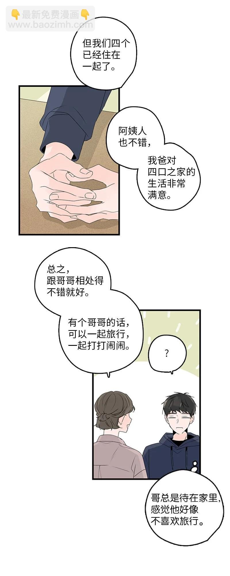 23 没错，只是嫉妒而已