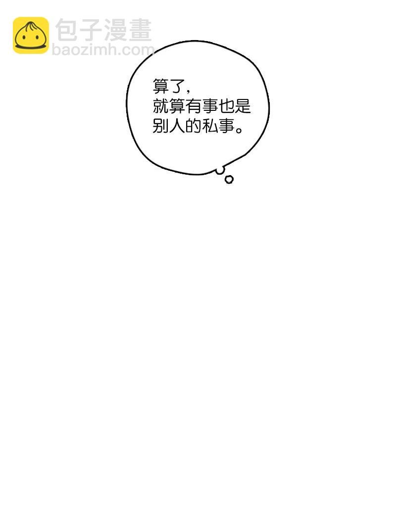 23 没错，只是嫉妒而已
