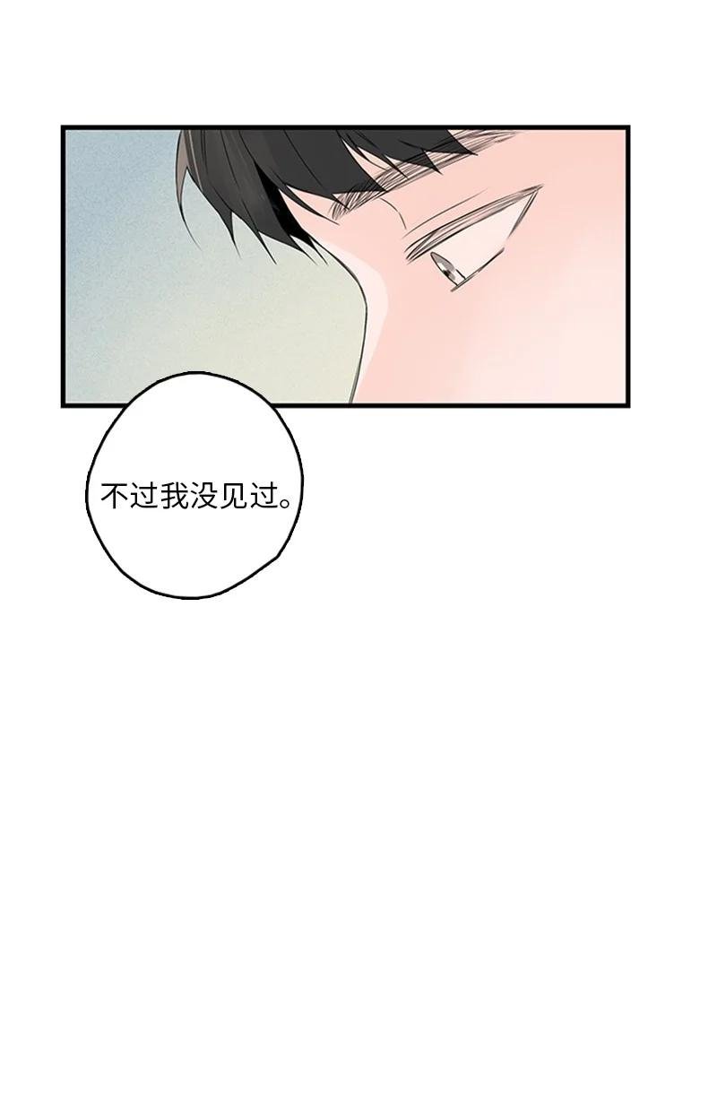 24 怎么还害羞了？