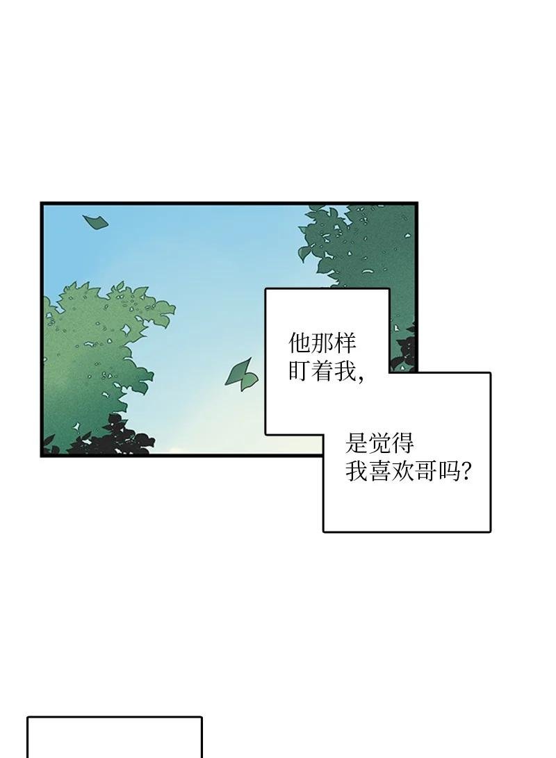 24 怎么还害羞了？
