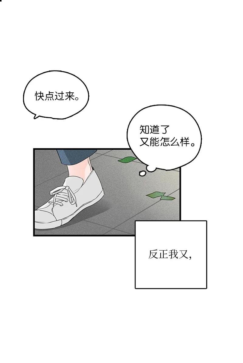 24 怎么还害羞了？