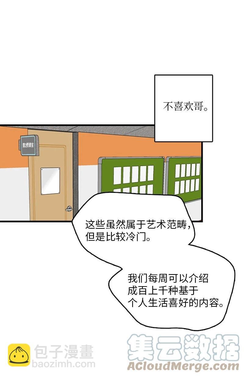 24 怎么还害羞了？