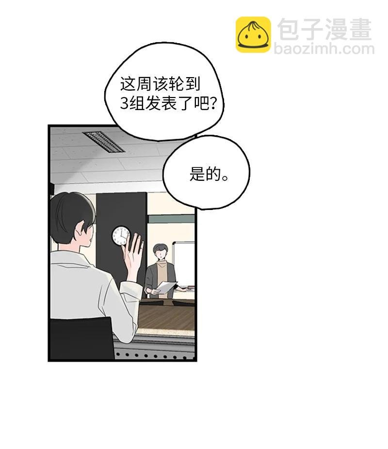 24 怎么还害羞了？