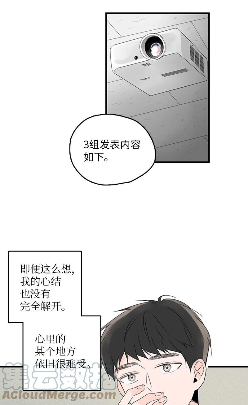 24 怎么还害羞了？