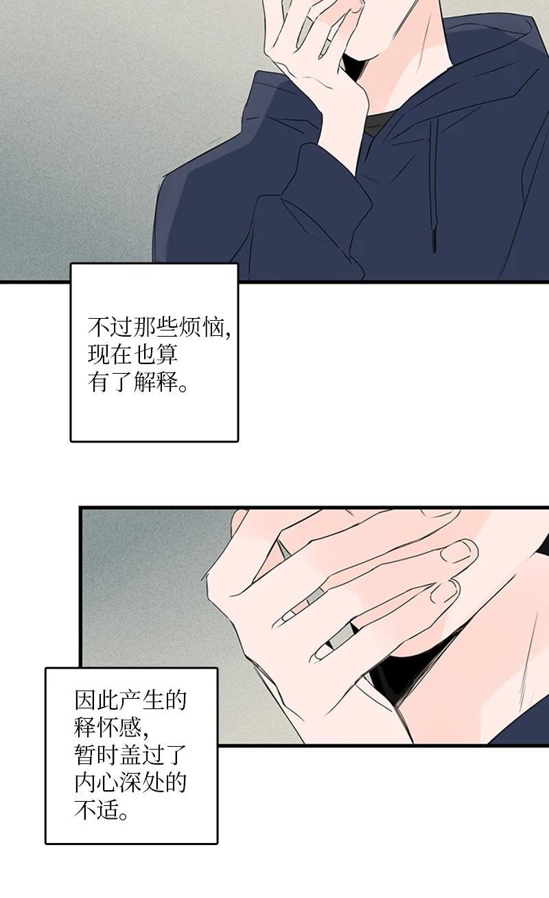24 怎么还害羞了？