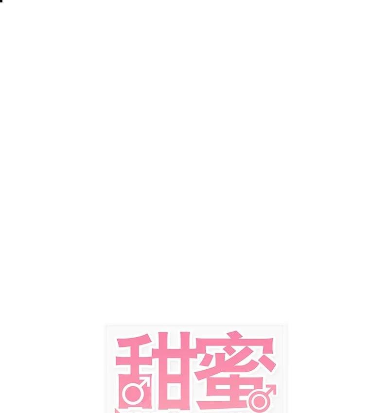 24 怎么还害羞了？