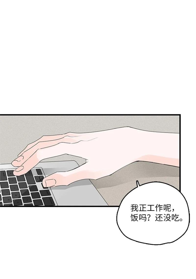 24 怎么还害羞了？
