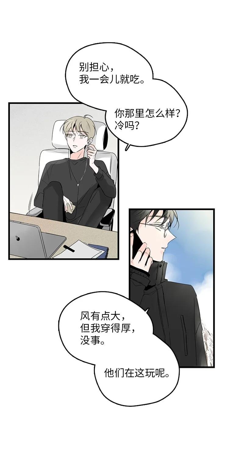 24 怎么还害羞了？