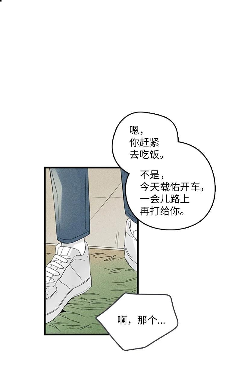 24 怎么还害羞了？