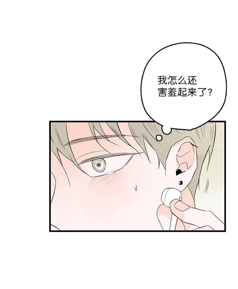 24 怎么还害羞了？