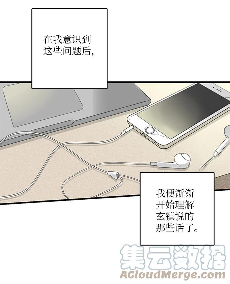 24 怎么还害羞了？