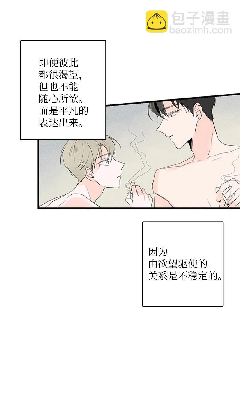24 怎么还害羞了？