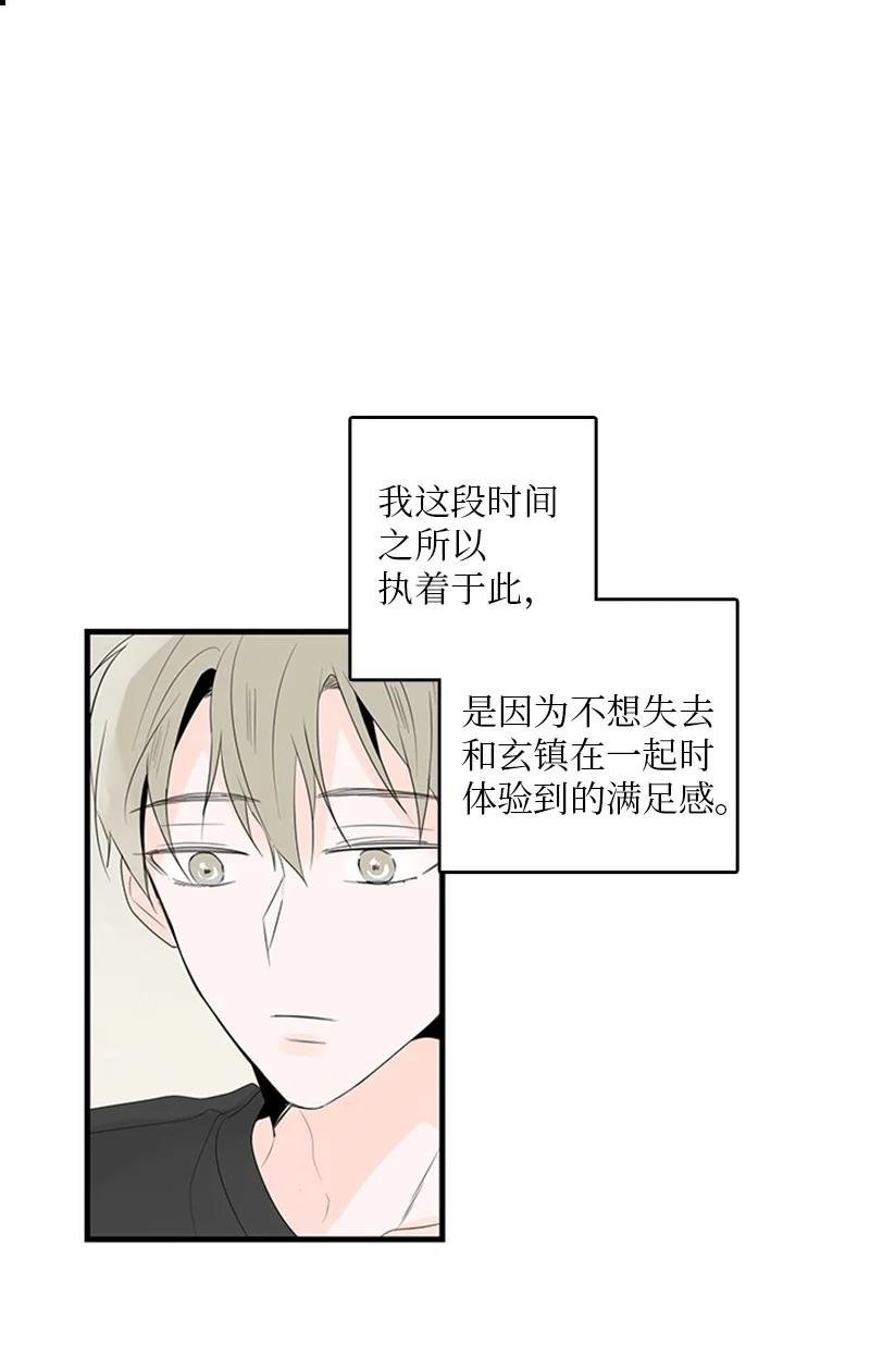 24 怎么还害羞了？