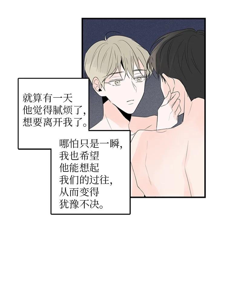 24 怎么还害羞了？