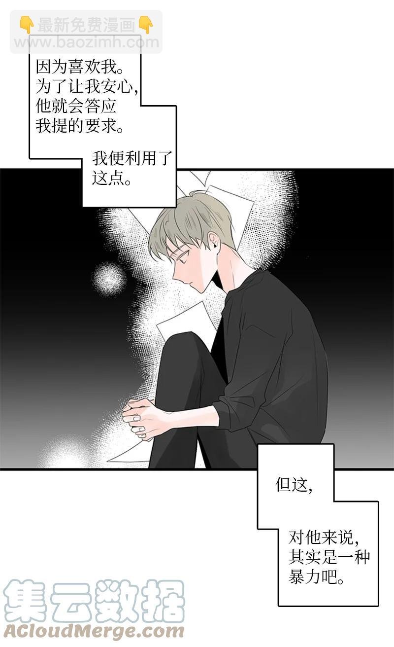 24 怎么还害羞了？