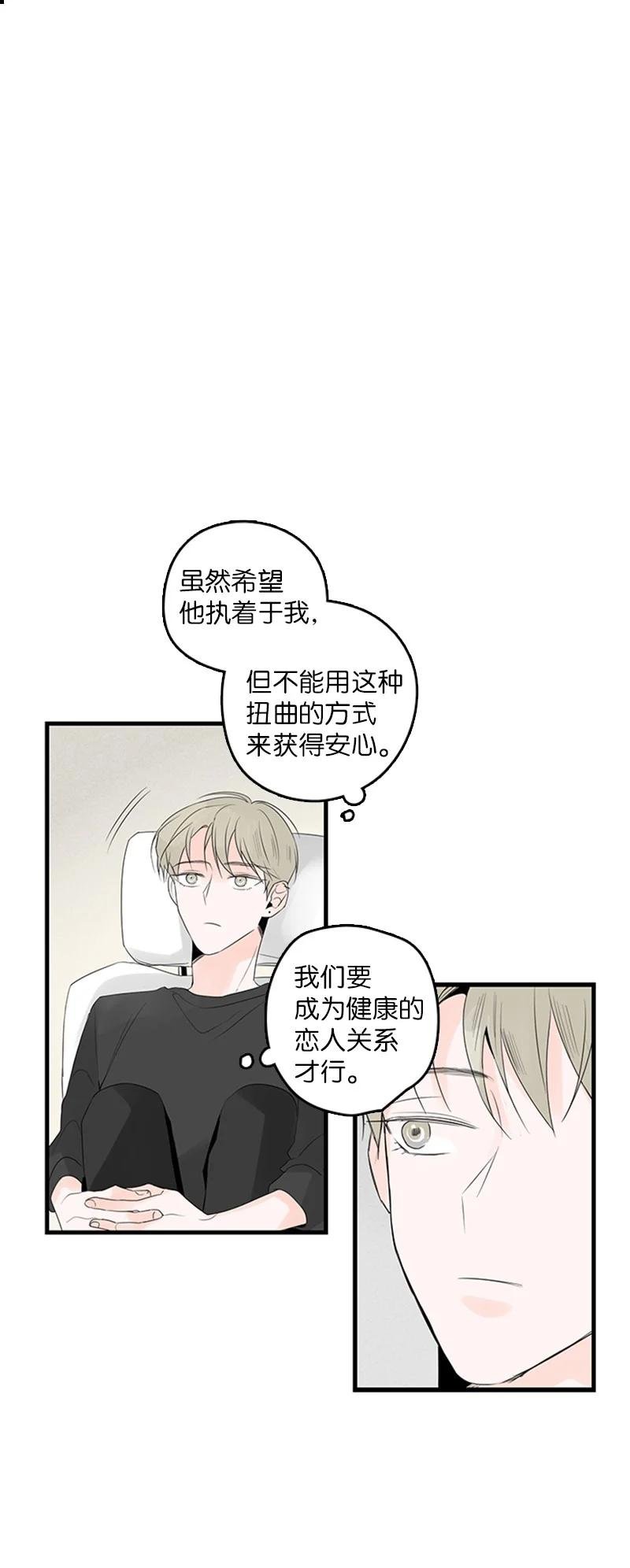 24 怎么还害羞了？