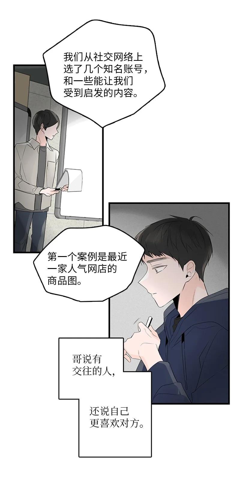 24 怎么还害羞了？